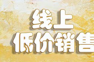 2024年英超参与进球榜：帕尔默12球居首，福登10球次席&萨卡9球